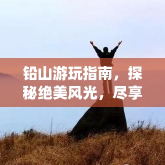 2025年5月8日 第3页
