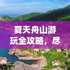 2025年5月12日 第3页