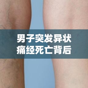 2025年5月16日