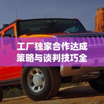 2025年5月28日 第2页