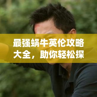 2025年6月5日 第2页