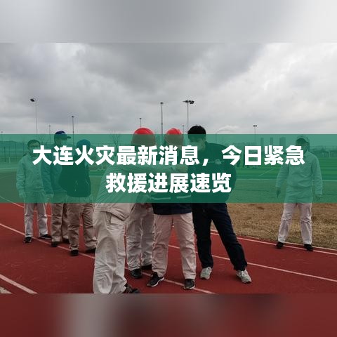 设身处地