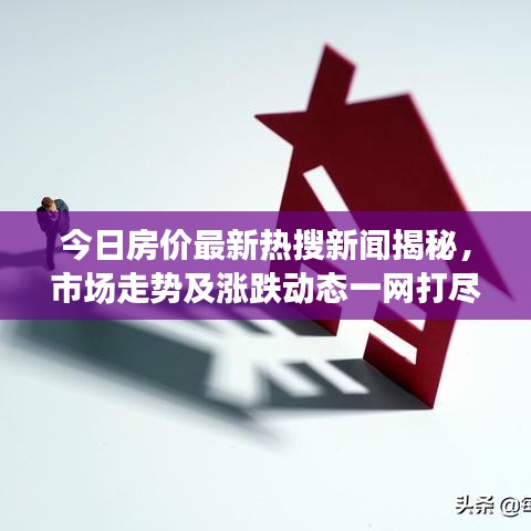 寥寥无几