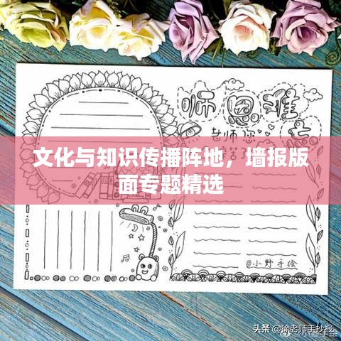 狐假虎威