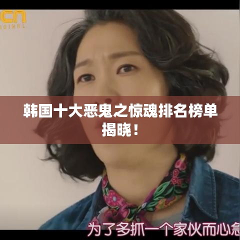 国色天香