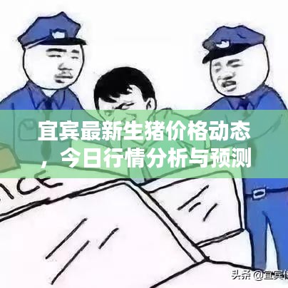 张皇无措