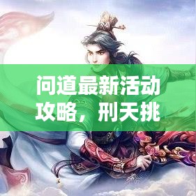 接连不断