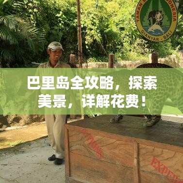 民贵君轻