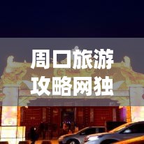 食淡衣粗