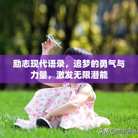 天潢贵胄